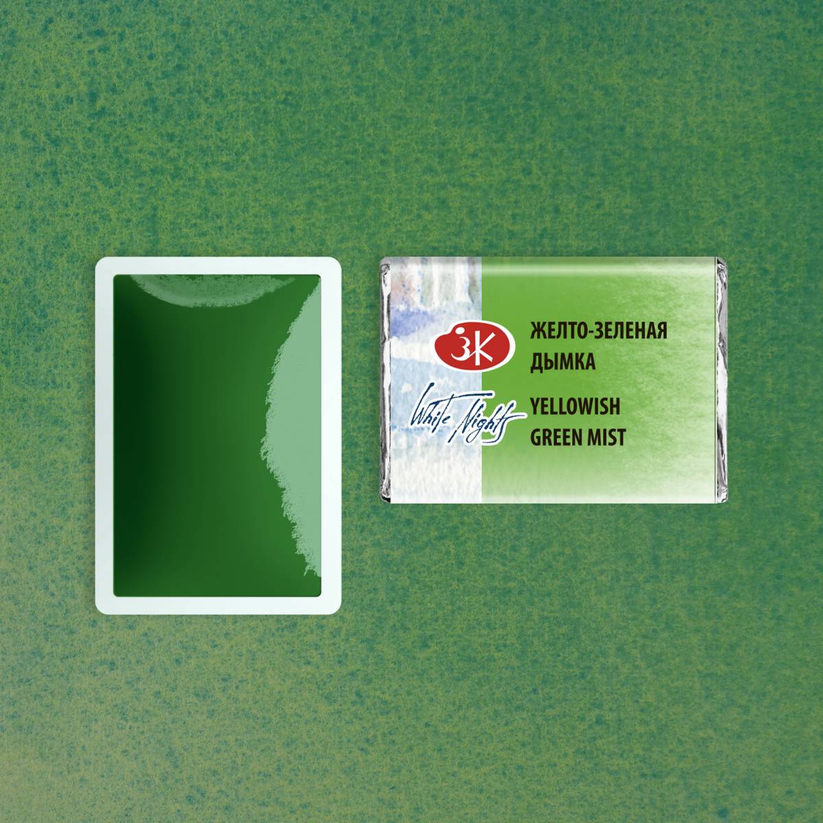 AQUARELA WHITE NIGHTS 763 TONS GRANULADOS YELLOWISH GREEN MIST FULL PAN S2