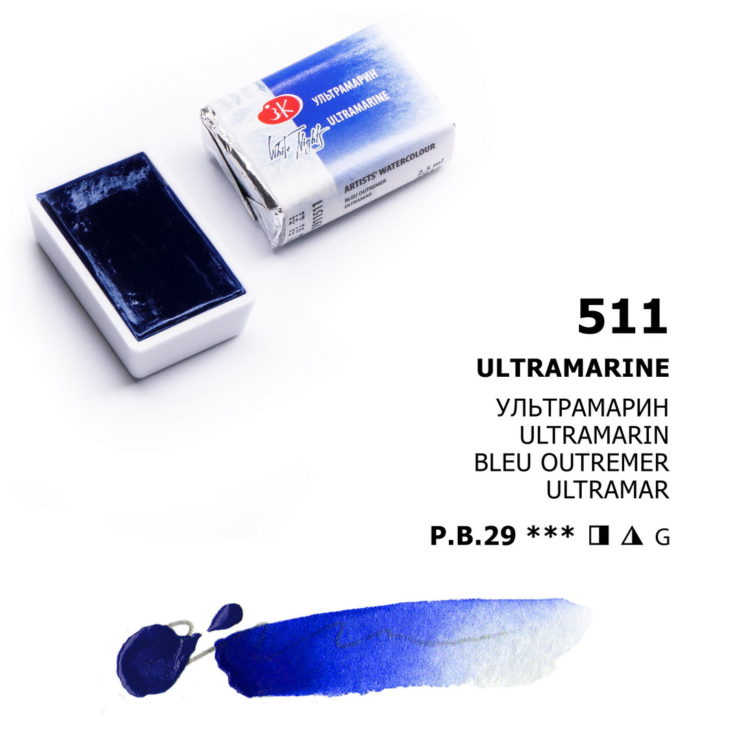 AQUARELA WHITE NIGHTS 511 ULTRAMARINE FULL PAN S1