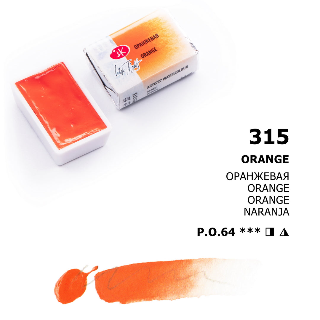 AQUARELA WHITE NIGHTS 315 ORANGE FULL PAN S1