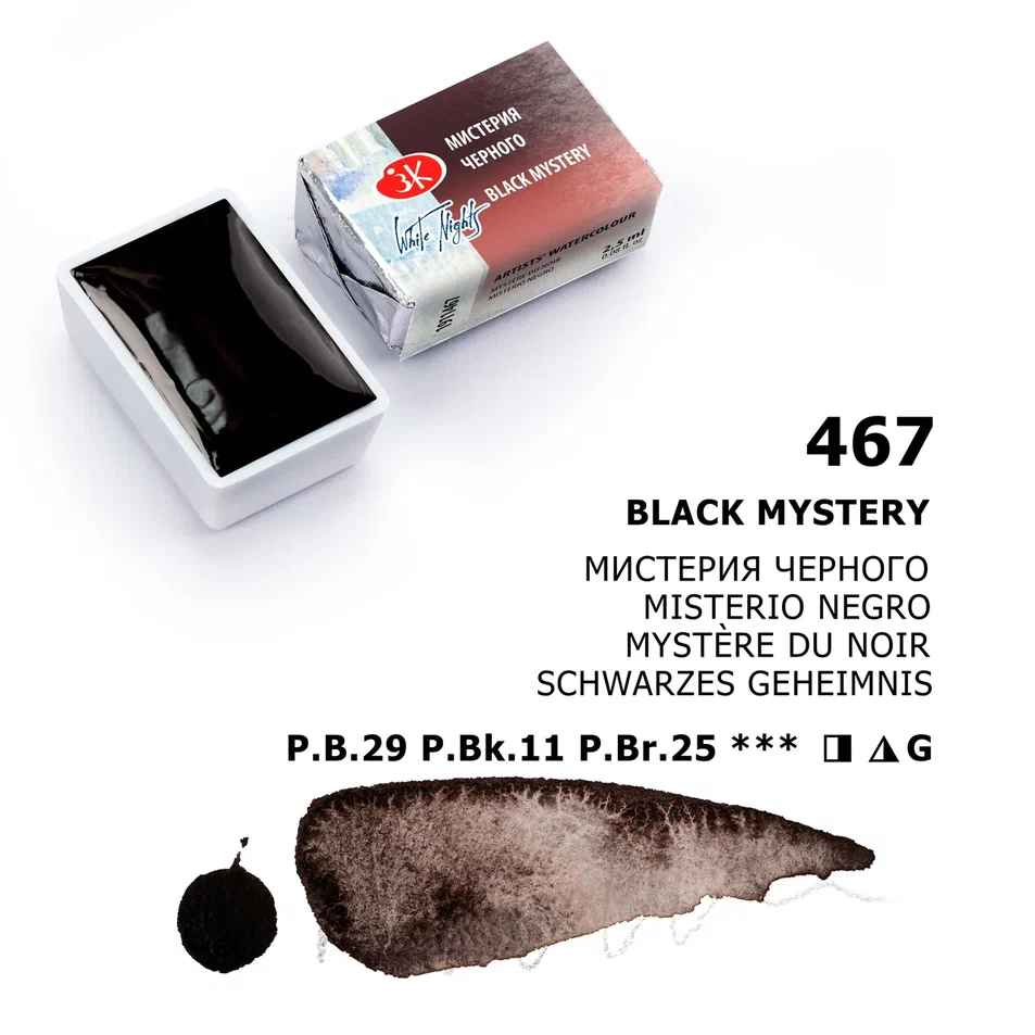 AQUARELA WHITE NIGHTS 467 METAMORPHOSES BLACK MYSTERY