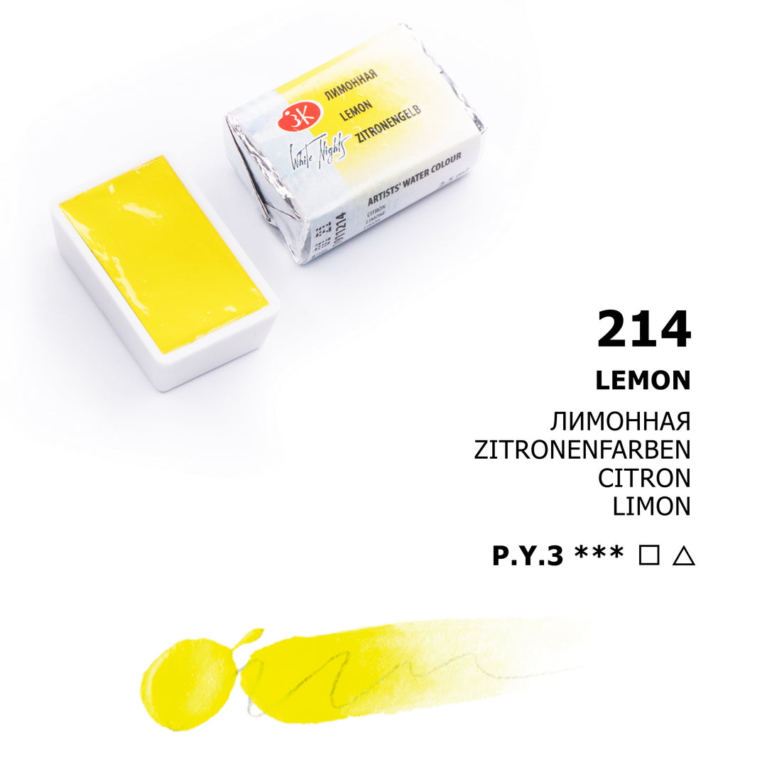 AQUARELA WHITE NIGHTS 214 LEMON FULL PAN S1