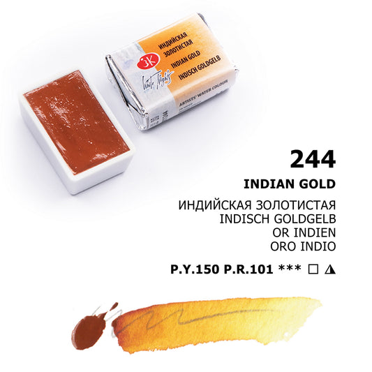 AQUARELA WHITE NIGHTS 244 INDIAN GOLD FULL PAN S1