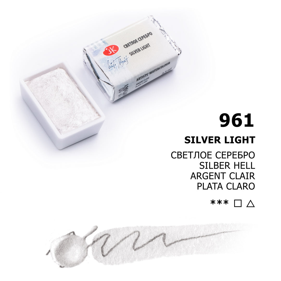 AQUARELA WHITE NIGHTS 961 METALLIC SILVER LIGHT FULL PAN S3
