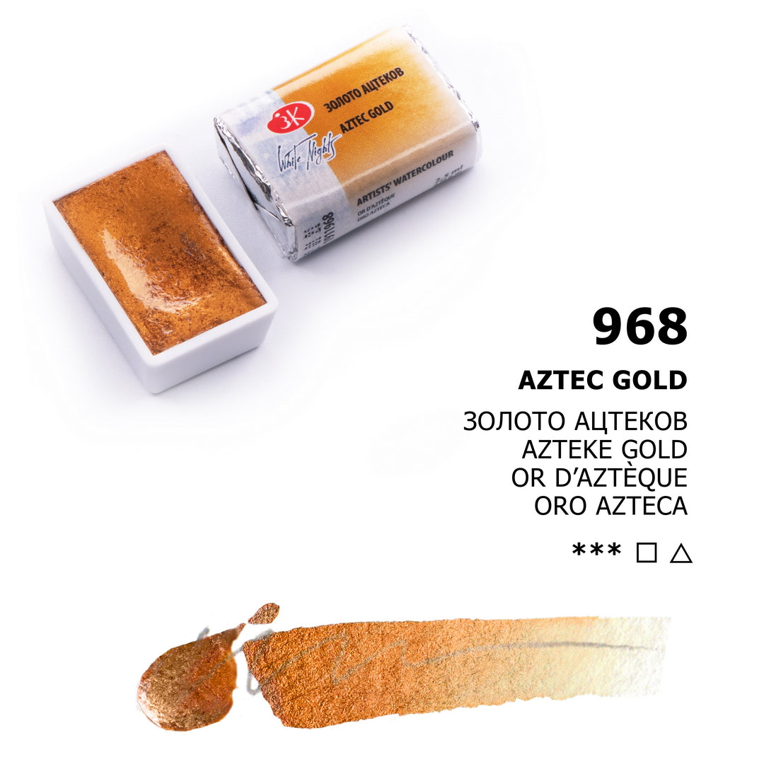 AQUARELA WHITE NIGHTS 968 METALLIC AZTEC GOLD FULL PAN S3