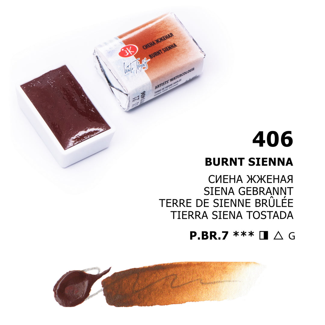 AQUARELA WHITE NIGHTS 406 BURNT SIENNA FULL PAN S1