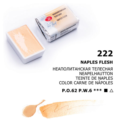 AQUARELA WHITE NIGHTS 222 NAPLES FLESH (NEW) FULL PAN S1