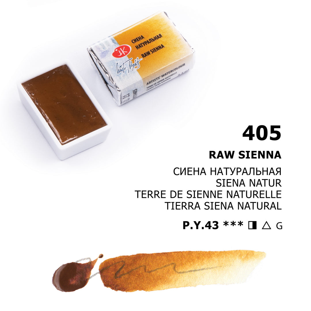 AQUARELA WHITE NIGHTS 405 RAW SIENNA FULL PAN S1
