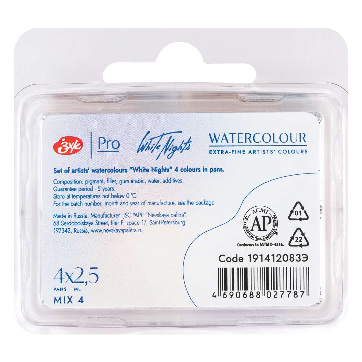 ESTOJO AQUARELA WHITE NIGHTS 04 PANS 04