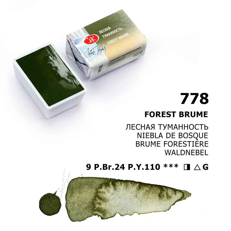 AQUARELA WHITE NIGHTS 778 METAMORPHOSES FOREST BRUME