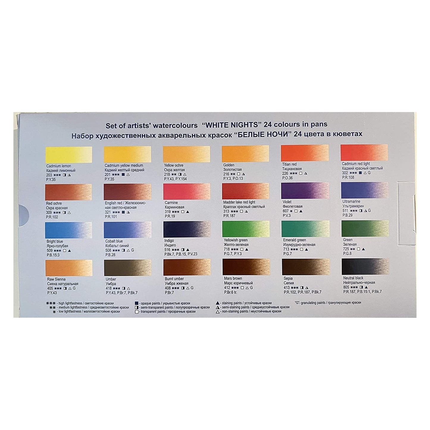 ESTOJO AQUARELA WHITE NIGHTS 24 PANS 19421583