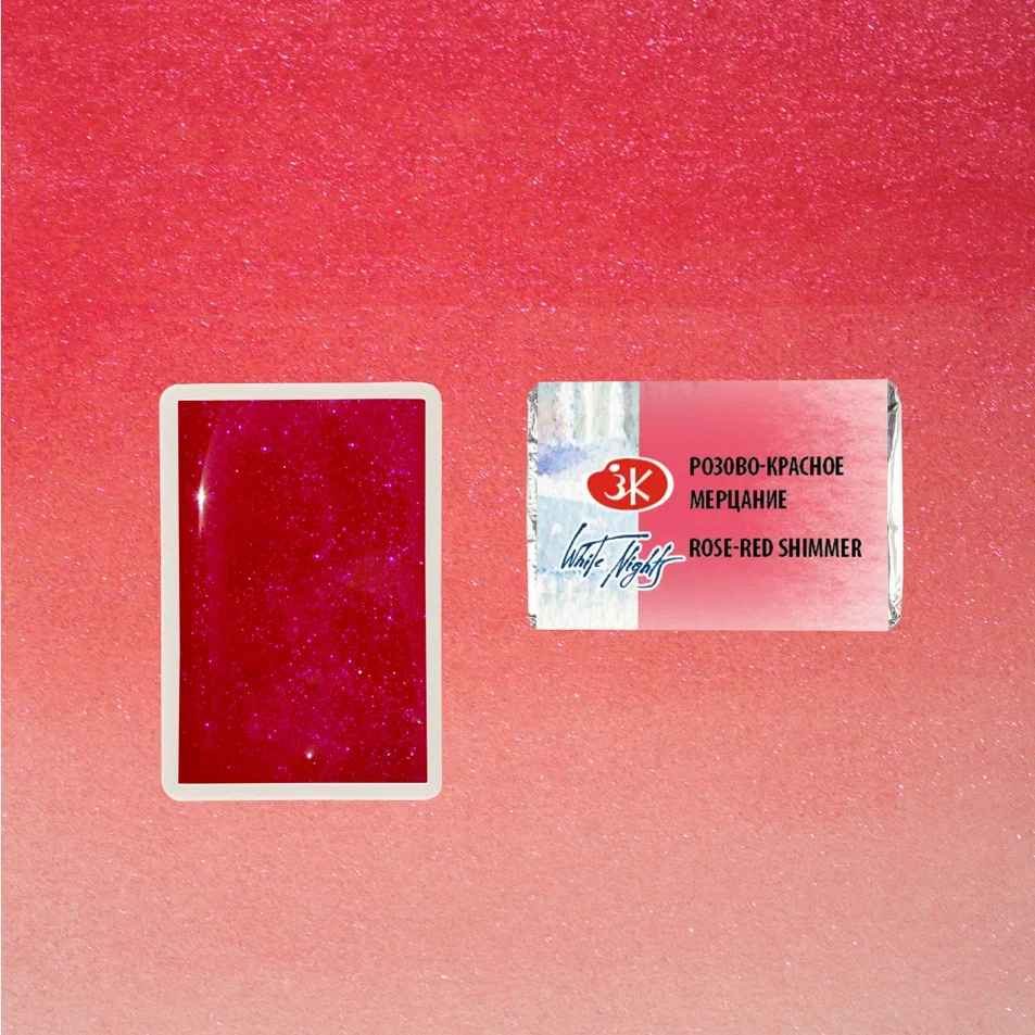 AQUARELA WHITE NIGHTS 988 CINTILANTE ROSE-RED SHIMMER