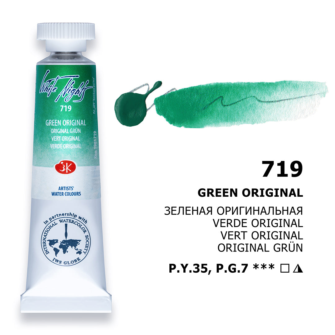 AQUARELA WHITE NIGHTS 719 GREEN ORIGINAL 10ML S1
