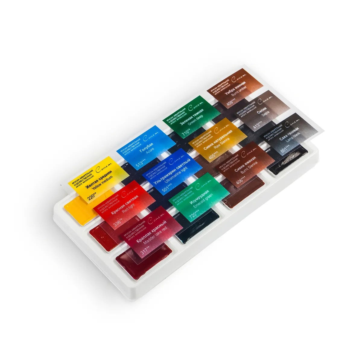 ESTOJO AQUARELA WHITE NIGHTS SONNET 12 FULL PANS PLEIN AIR