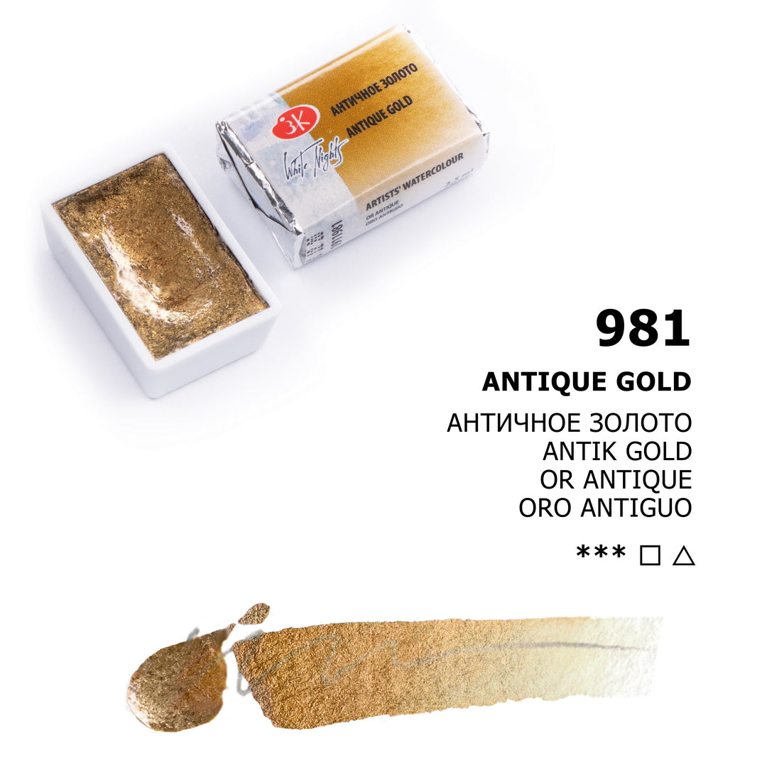 AQUARELA WHITE NIGHTS 981 METALLIC ANTIQUE GOLD FULL PAN S3