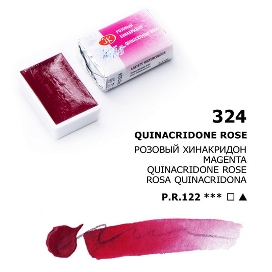 AQUARELA WHITE NIGHTS 324 QUINACRIDONE ROSE FULL PAN S1