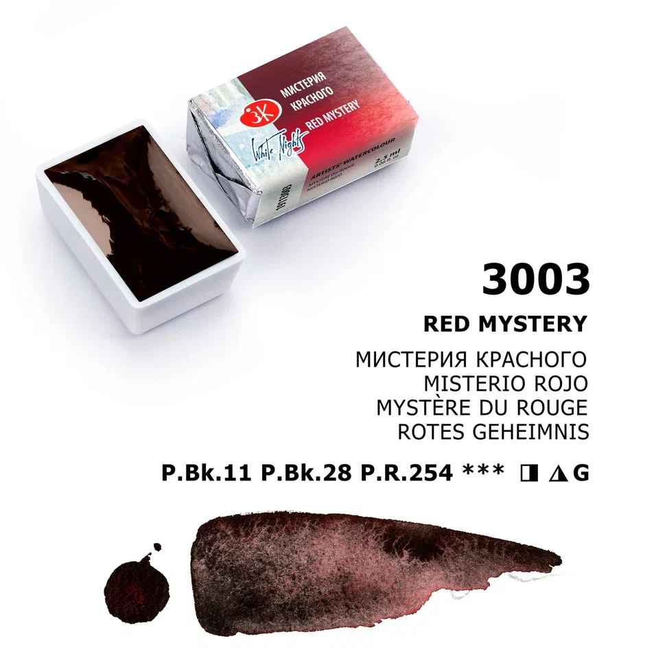 AQUARELA WHITE NIGHTS 3003 METAMORPHOSES RED MYSTERY