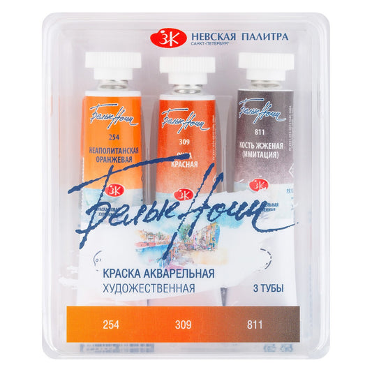 ESTOJO AQUARELA WHITE NIGHTS 03 TUBOS CATS 2 (TONS DE GATO) 10ML