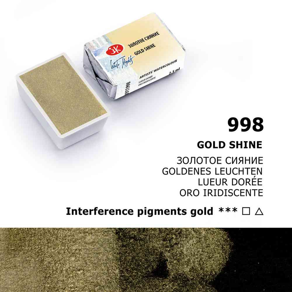 AQUARELA WHITE NIGHTS 998 CINTILANTE GOLD SHINE FULL PAN