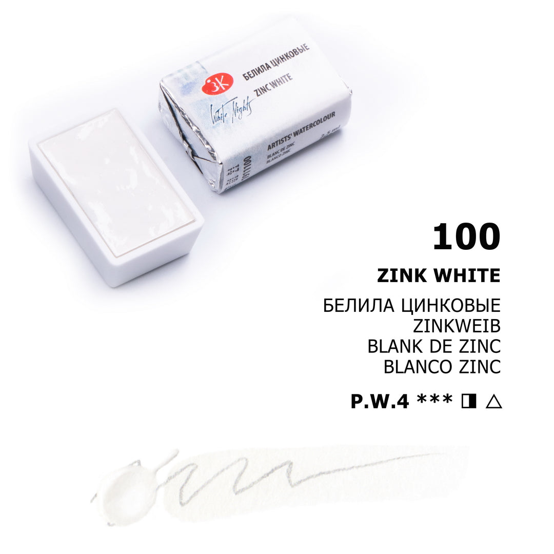 AQUARELA WHITE NIGHTS 100 ZINC WHITE FULL PAN S1