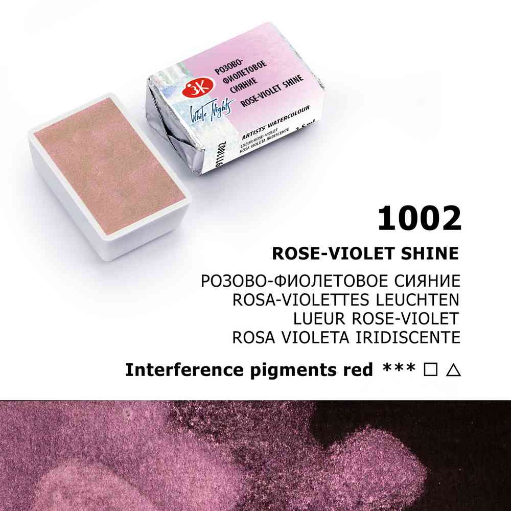 AQUARELA WHITE NIGHTS 1002 CINTILANTE ROSE-VIOLET SHINE FULL