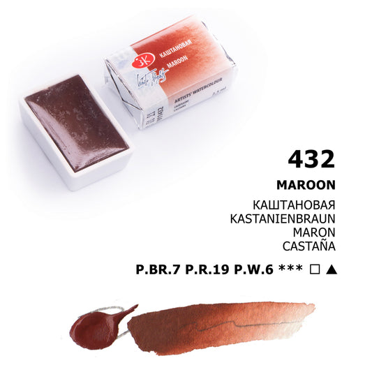 AQUARELA WHITE NIGHTS 432 MAROON (NEW) FULL PAN S1