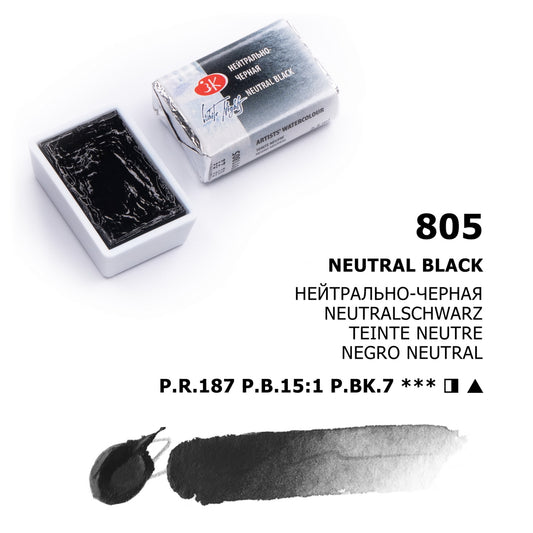 AQUARELA WHITE NIGHTS 805 NEUTRAL BLACK FULL PAN S1