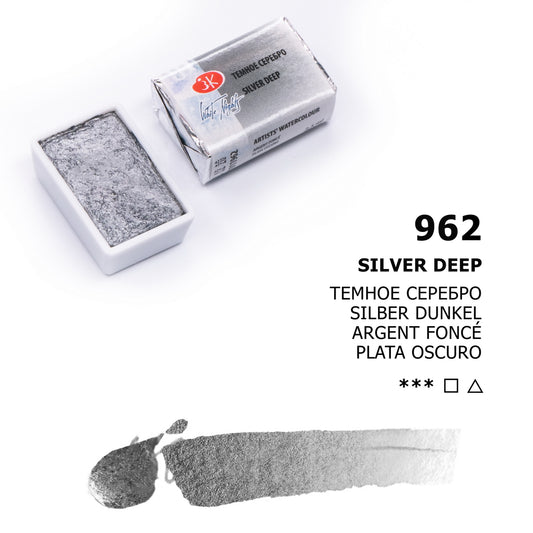 AQUARELA WHITE NIGHTS 962 METALLIC SILVER DEEP FULL PAN S3