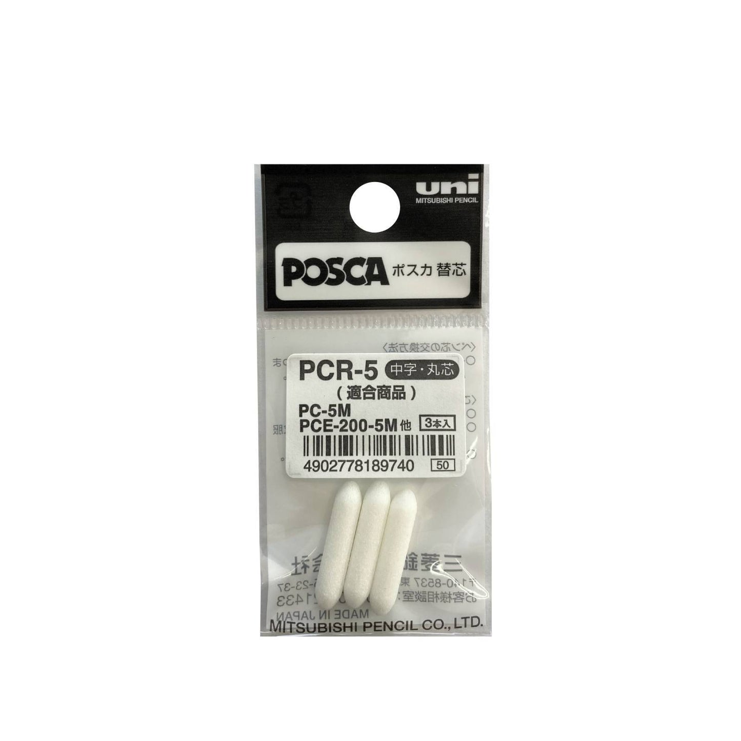 CANETA POSCA PC-5M MEDIUM REFIL PONTA PCR-5 02,5MM C/ 03 UNI