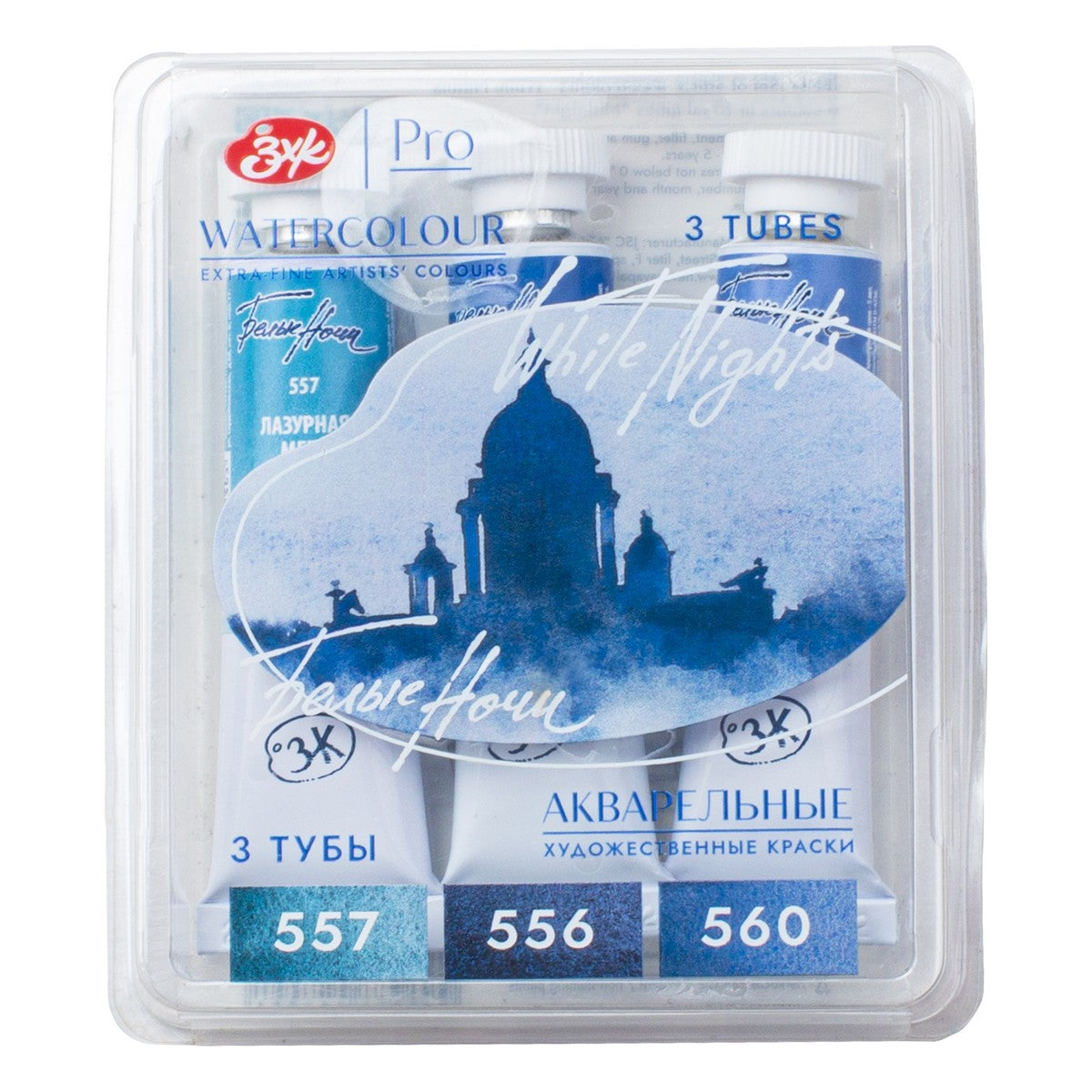 ESTOJO AQUARELA WHITE NIGHTS 03 TUBOS GRANULADAS TONS NOTURNOS