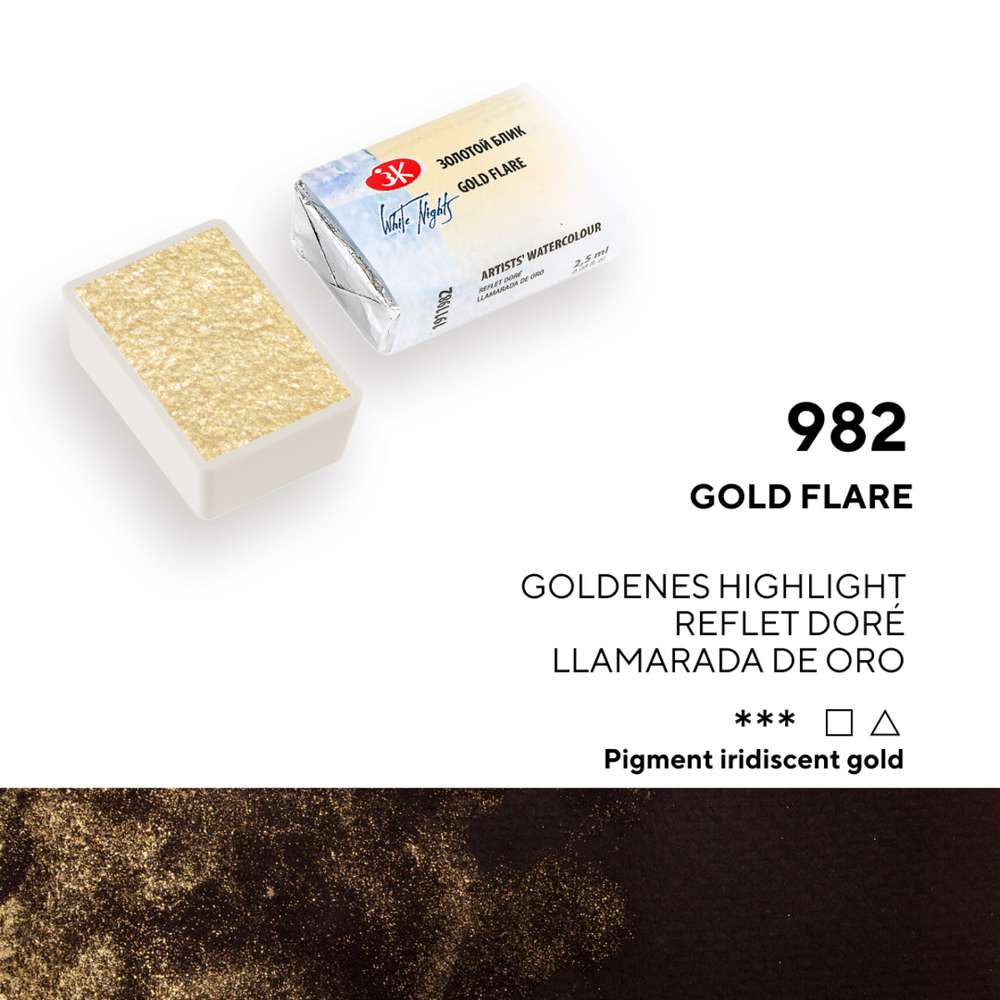 AQUARELA WHITE NIGHTS 982 CINTILANTE GOLD FLARE FULL PAN