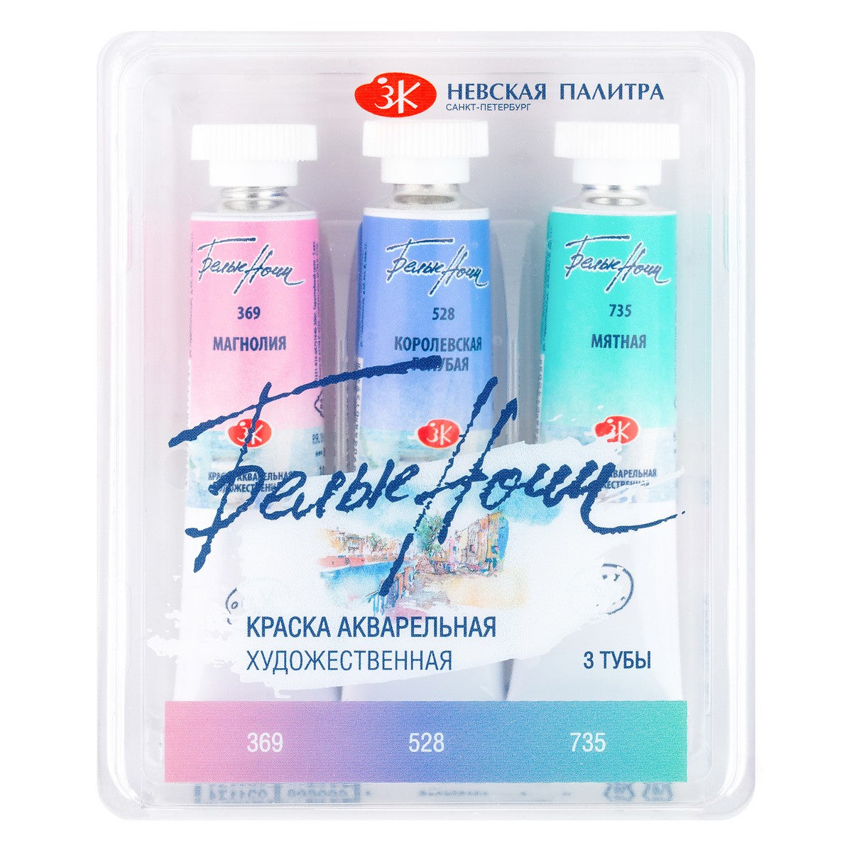 ESTOJO AQUARELA WHITE NIGHTS 03 TUBOS PASTEL 1 (TONS PASTEIS) 10ML
