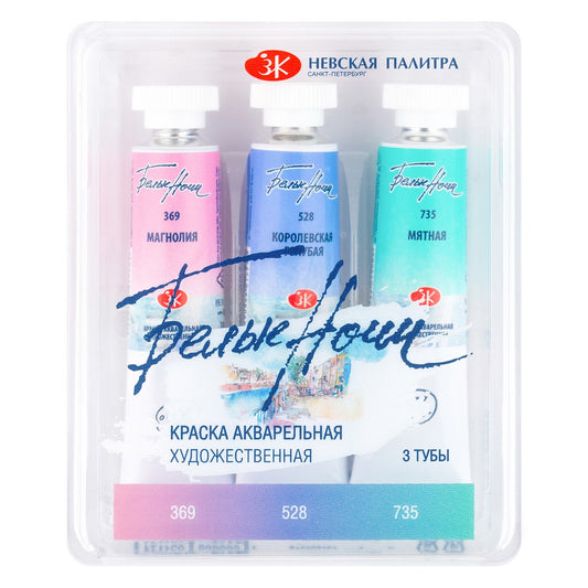 ESTOJO AQUARELA WHITE NIGHTS 03 TUBOS PASTEL 1 (TONS PASTEIS) 10ML