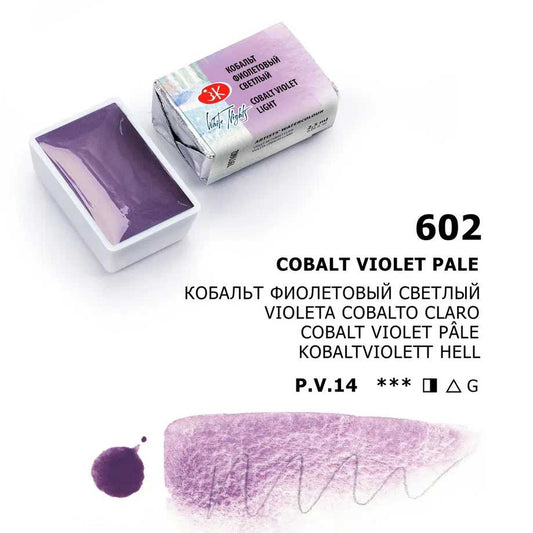 AQUARELA WHITE NIGHTS 602 TONS GRANULADOS COBALT VIOLET LIGHT FULL PAN