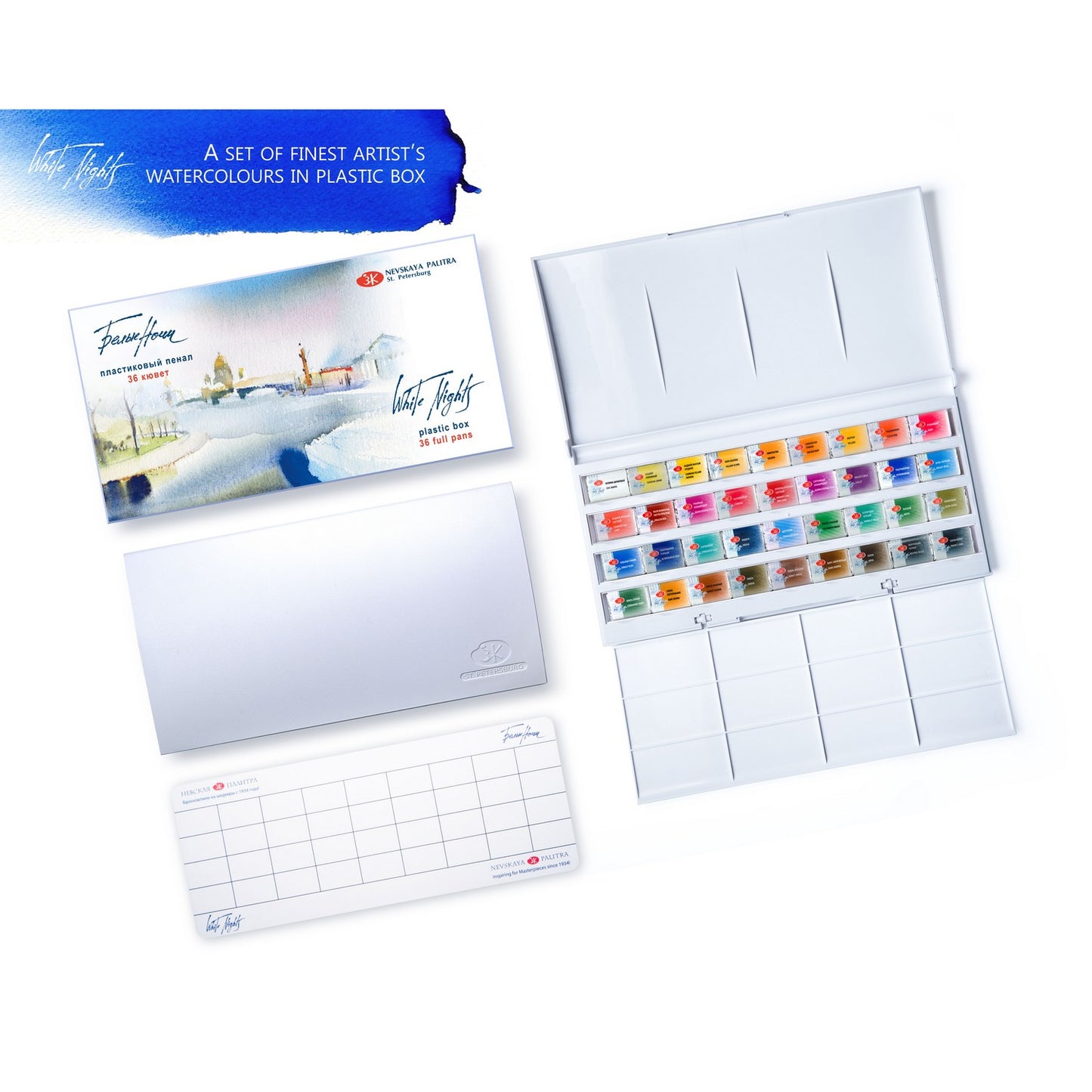 ESTOJO AQUARELA WHITE NIGHTS 36 PANS 19421581