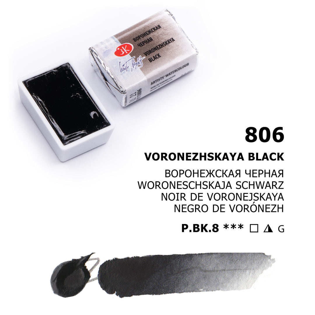 AQUARELA WHITE NIGHTS 806 VORONE BLACK FULL PAN S1