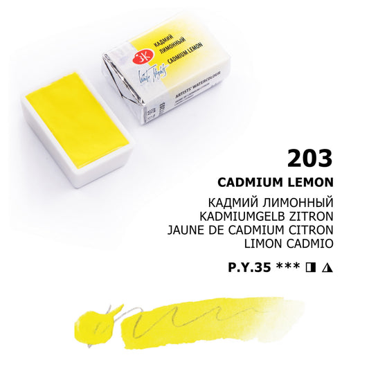 AQUARELA WHITE NIGHTS 203 CADMIUM LEMON FULL PAN S2