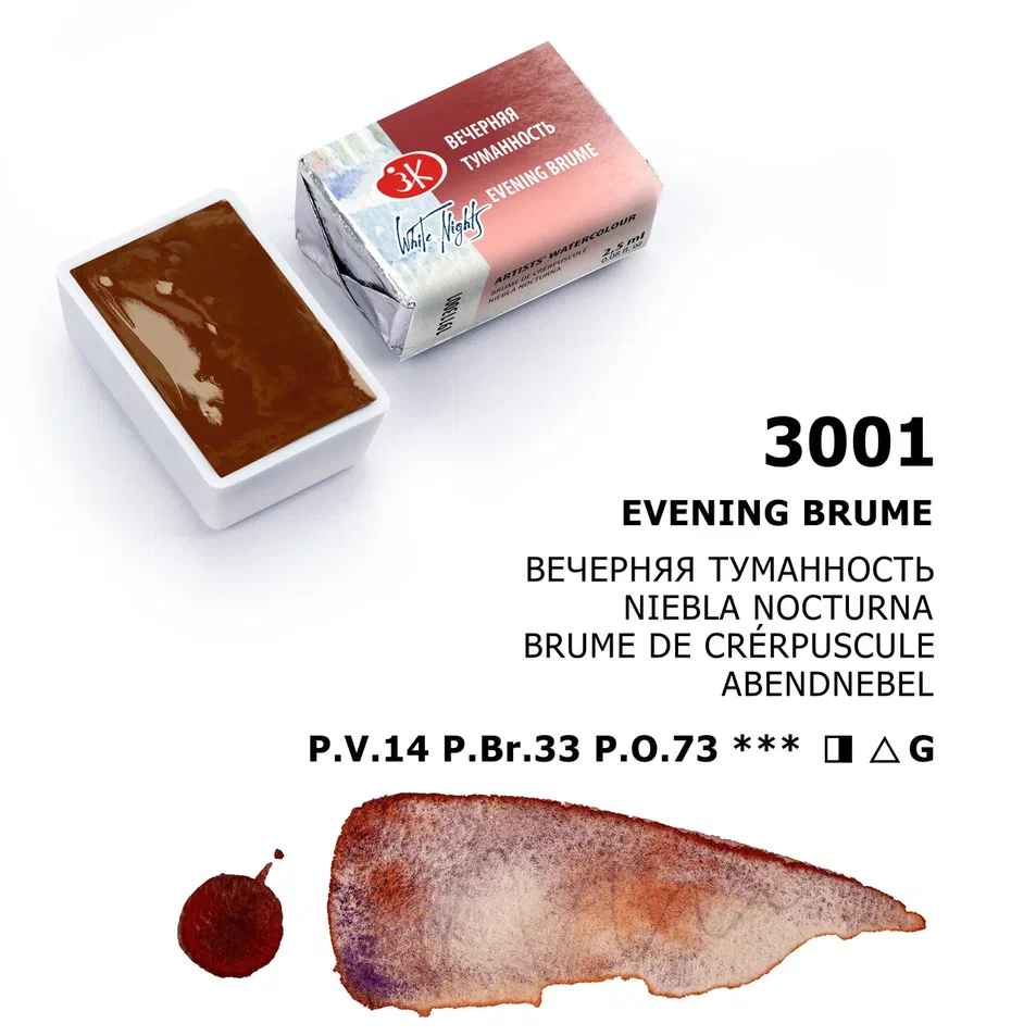 AQUARELA WHITE NIGHTS 3001 METAMORPHOSES EVENING BRUME