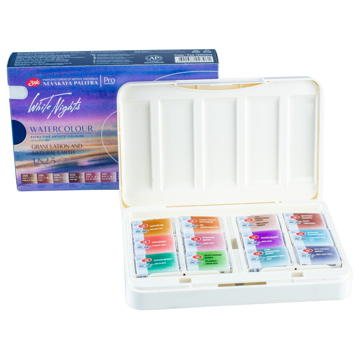 ESTOJO AQUARELA WHITE NIGHTS 12 PANS TONS GRANULADOS "TONS DA TERRA" 2244