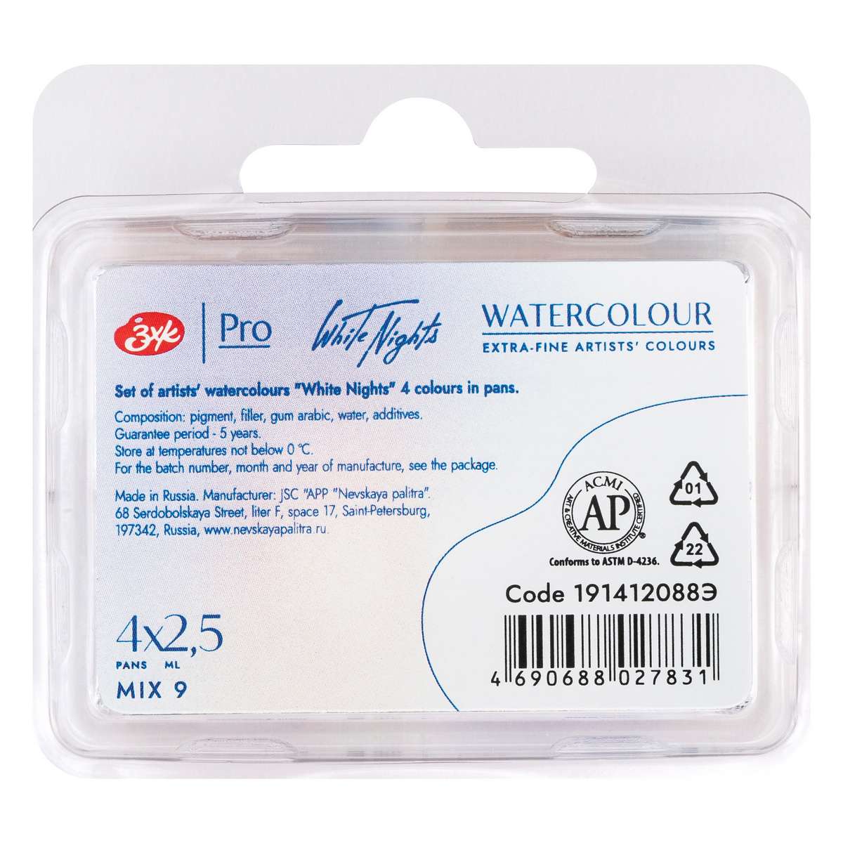 ESTOJO AQUARELA WHITE NIGHTS 04 PANS MIX 09