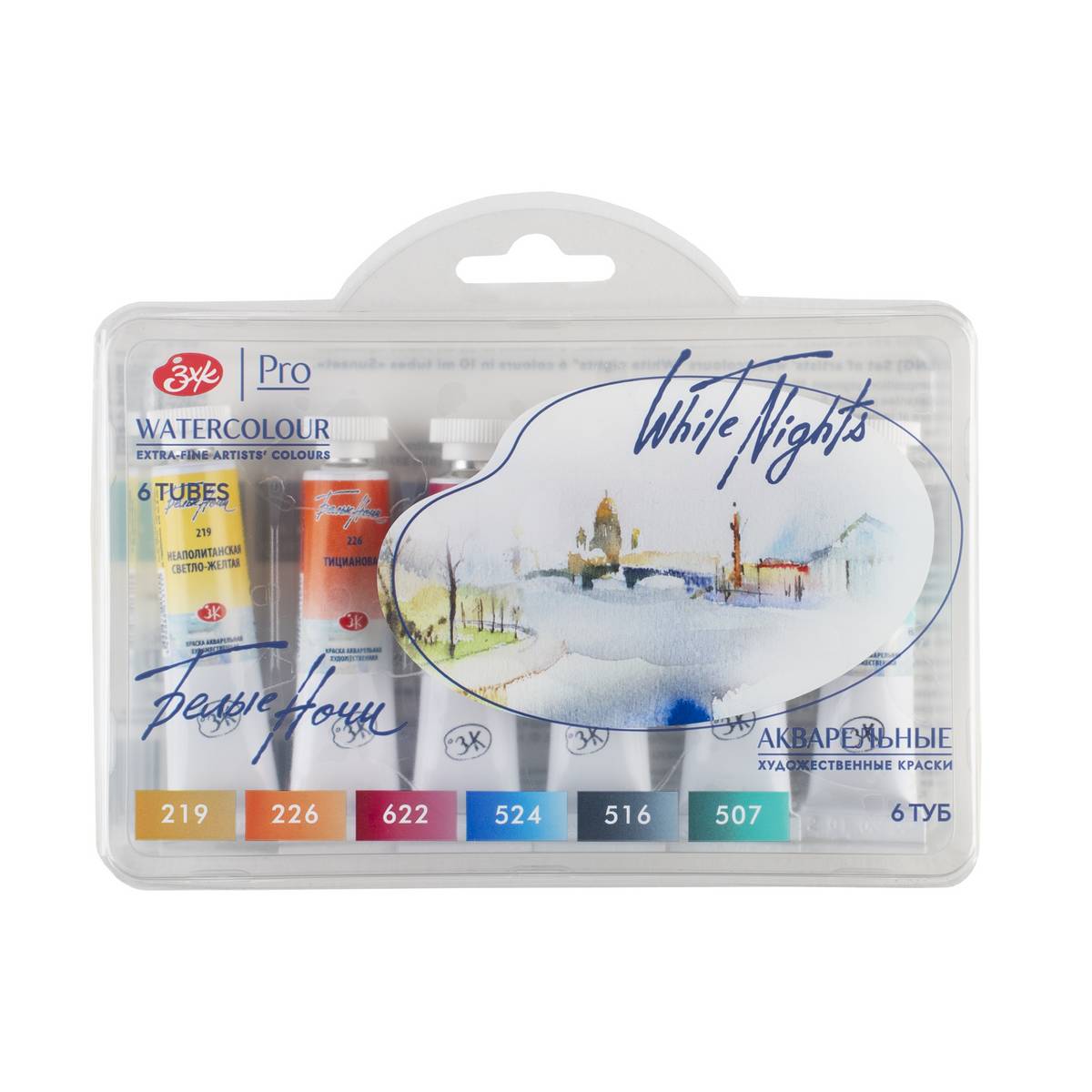 ESTOJO AQUARELA WHITE NIGHTS 06 CORES SUNSET 2104