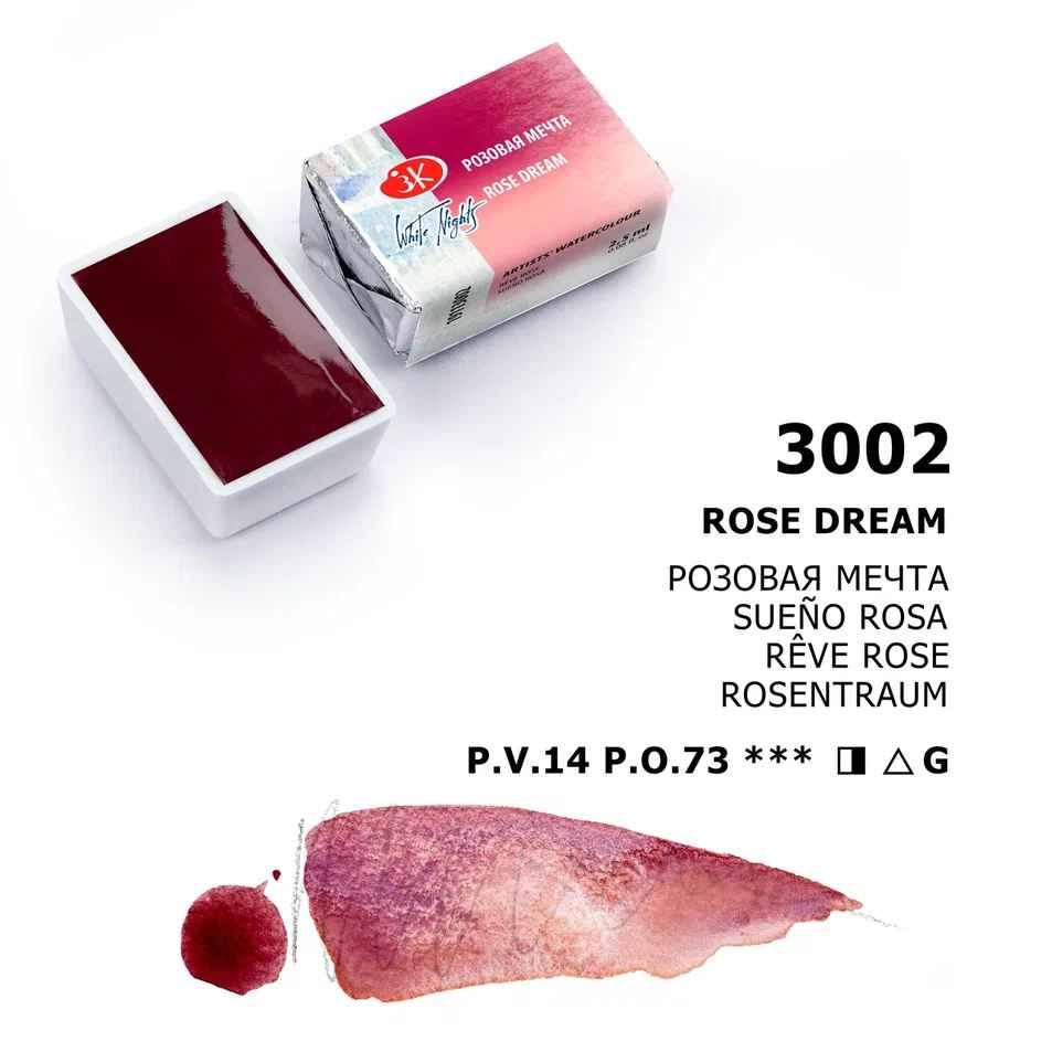 AQUARELA WHITE NIGHTS 3002 METAMORPHOSES ROSE DREAM