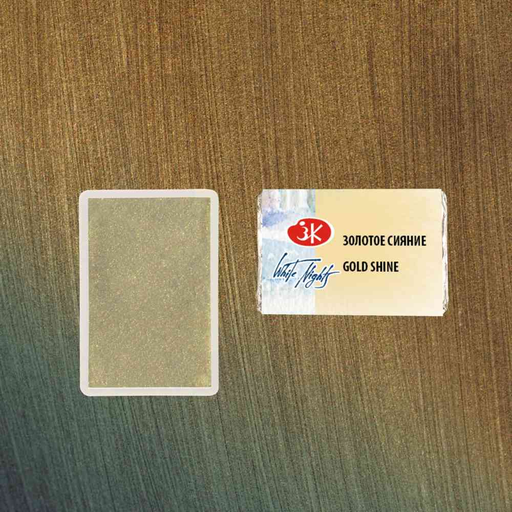 AQUARELA WHITE NIGHTS 998 CINTILANTE GOLD SHINE FULL PAN