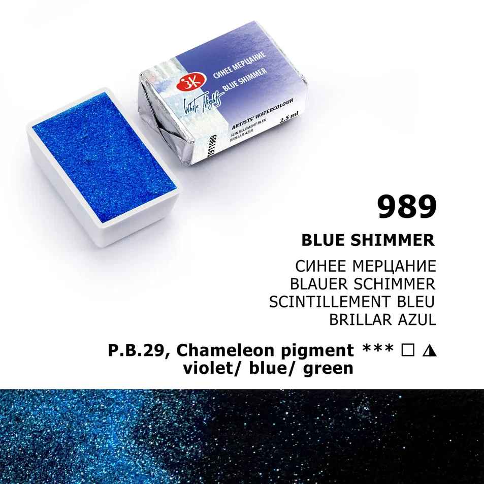 AQUARELA WHITE NIGHTS 989 CINTILANTE BLUE SHIMMER