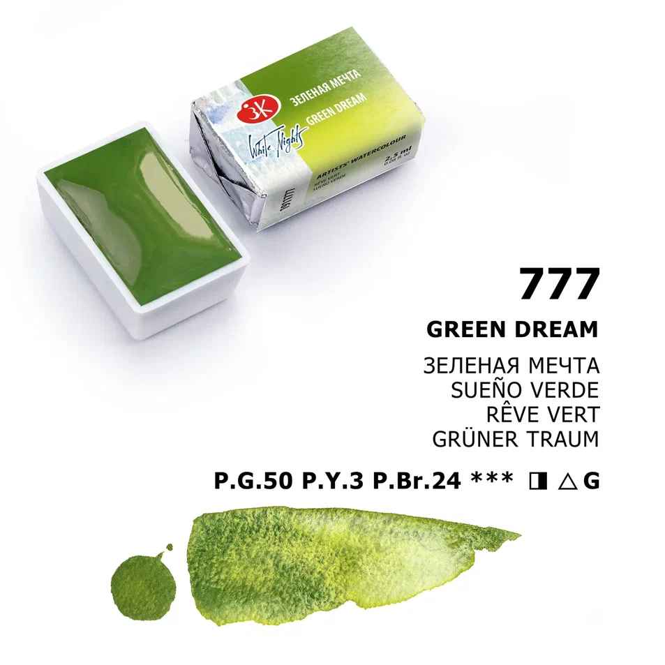 AQUARELA WHITE NIGHTS 777 METAMORPHOSES GREEN DREAM
