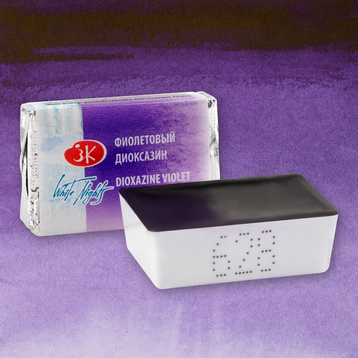 AQUARELA WHITE NIGHTS 628 DIOXAZINE VIOLET FULL PAN S1