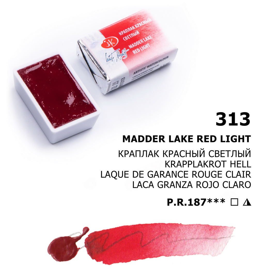AQUARELA WHITE NIGHTS 313 MADDER LAKE RED LIGHT FULL PAN S1