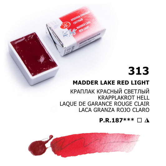 AQUARELA WHITE NIGHTS 313 MADDER LAKE RED LIGHT FULL PAN S1