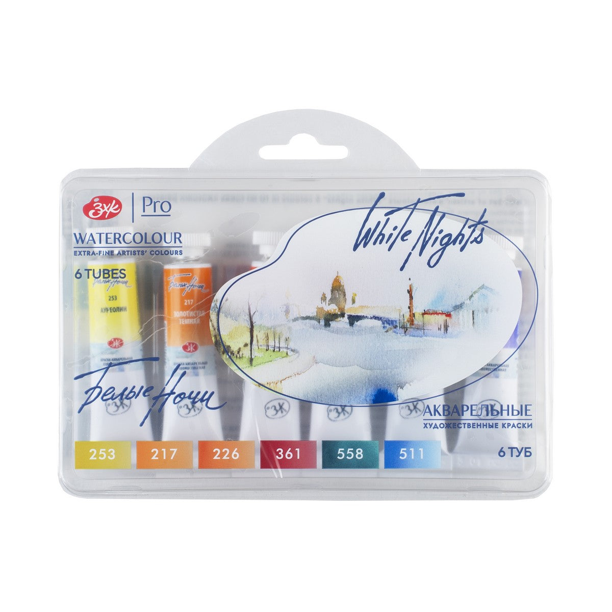 ESTOJO AQUARELA WHITE NIGHTS 06 CORES AUTUMN PALETTE 2108