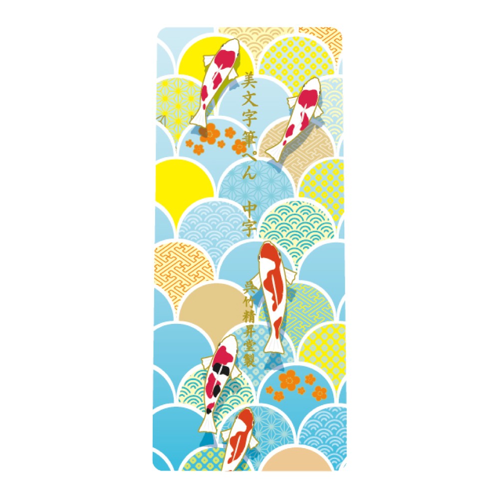 FUDE BRUSH KURETAKE BIMOJI TEMAS JAPONESES XTWM3-28