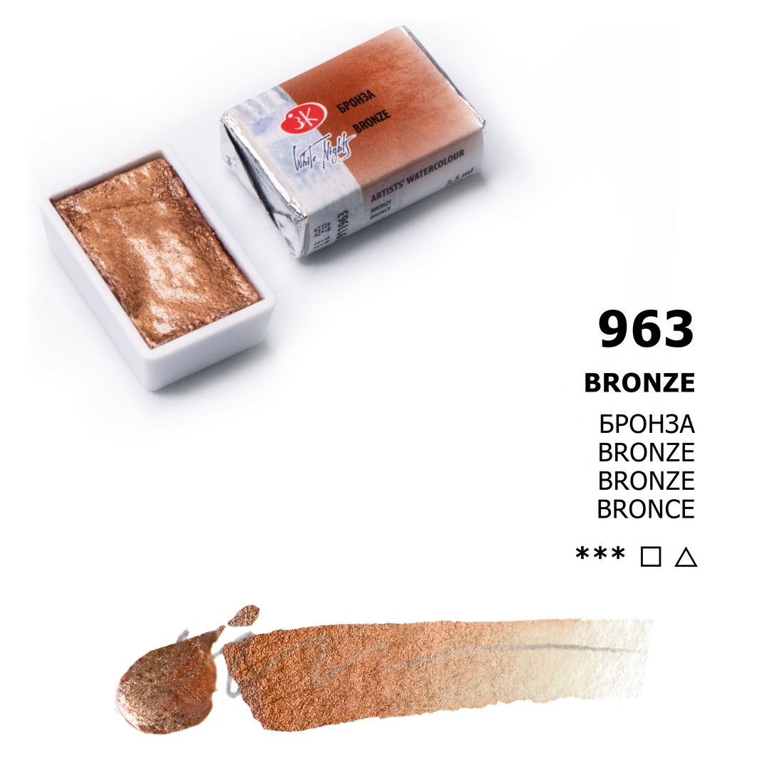 AQUARELA WHITE NIGHTS 963 METALLIC BRONZE FULL PAN S3